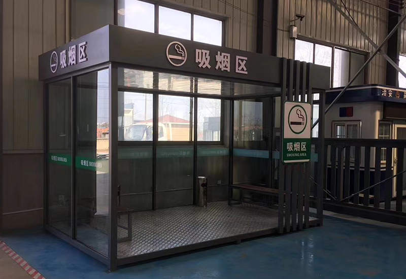 吸烟亭